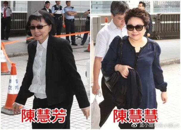 香江忆旧录||香港福布斯上身陷争家风波的女富豪们（2）