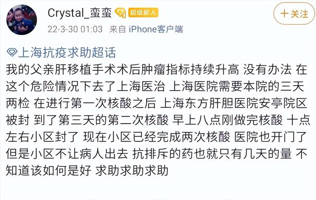 什么情况下使用除颤仪急救医生拒借除颤仪后患者去世，疫情下的上海面临大考_https://www.jmylbn.com_新闻资讯_第4张