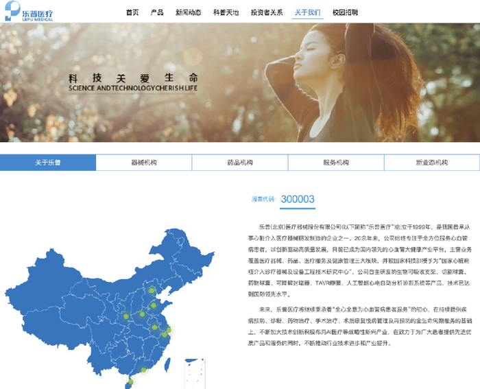 为什么会出现呼吸机依赖用了它,父亲几十年“打雷”般的鼾声竟然消失了_新闻资讯_第9张_活检穿刺产品网 为什么会出现呼吸机依赖用了它,父亲几十年“打雷”般的鼾声竟然消失了_https://www.jmylbn.com_新闻资讯_第9张