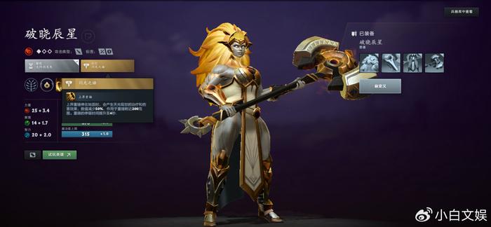 “懒狗”V社？，DOTA2大型游戏内容革新再次震惊玩家！