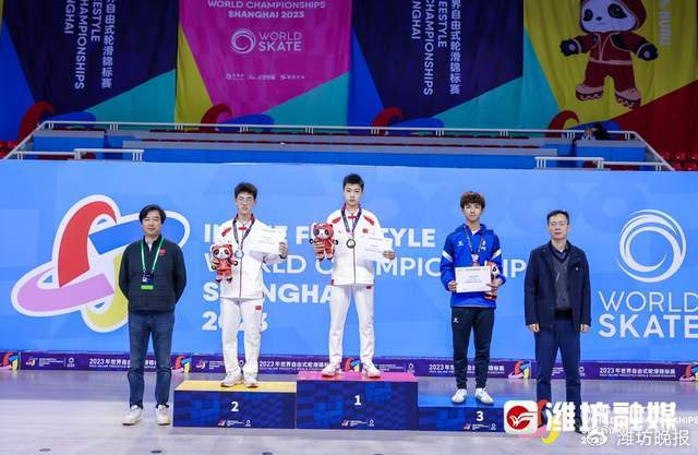 轮滑排行榜_学青会轮滑综合:上海黄浦区队包揽男子花样轮滑前三名(2)