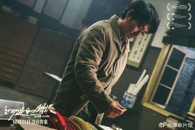 “糙汉”朱一龙与他的电影三级跳