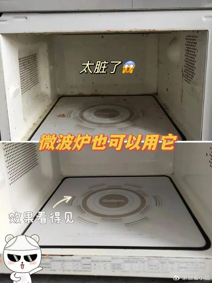 医用电钻怎么消毒火遍全网的“邪修做家务大法”,看完才知道,以前做家务有多傻!_新闻资讯_第6张_活检穿刺产品网 医用电钻怎么消毒火遍全网的“邪修做家务大法”,看完才知道,以前做家务有多傻!_https://www.jmylbn.com_新闻资讯_第6张