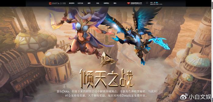 “懒狗”V社？，DOTA2大型游戏内容革新再次震惊玩家！