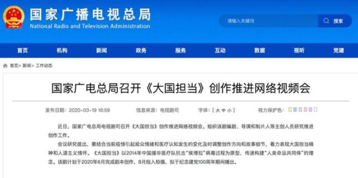 国产剧主力阵容集结，“百年百部”绘就理想照耀中国的荧屏长卷