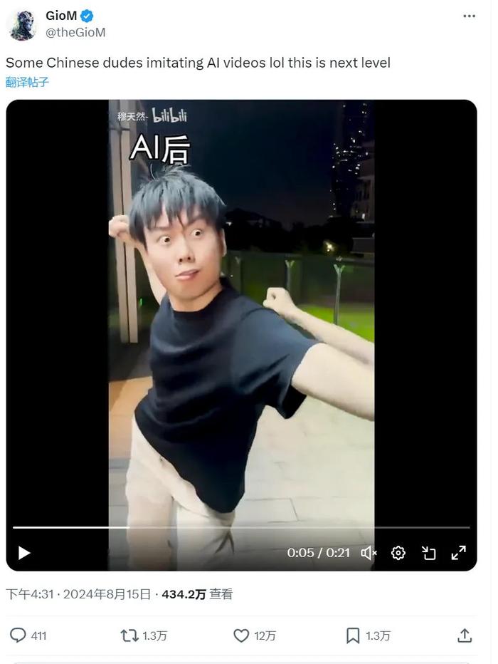 仿人AI,仿人ai机器人