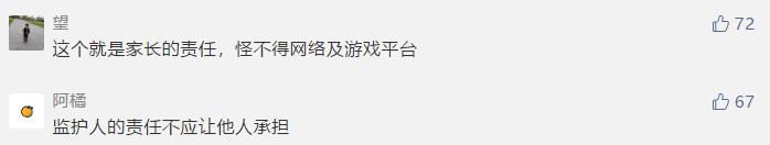 财路被断？！一直挨骂的两大暴利行业，第一次被同情