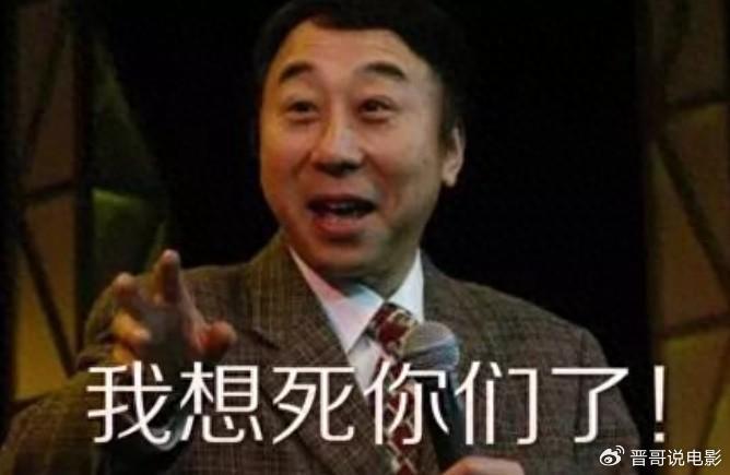 他曾搭档冯巩上春晚，成名后却被判入狱12年，至今仍在服刑