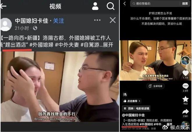 乌克兰媳妇抹黑中国事件的后续发展中，涉事者坚称酒店有责任，并表示将通过法律手段维护自己的权益。以下是一些建议的，均在20个字以内：