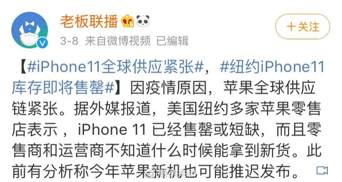 iphone断供、墓碑断货、新娘没婚纱穿：全世界都在等“中国制造”！！