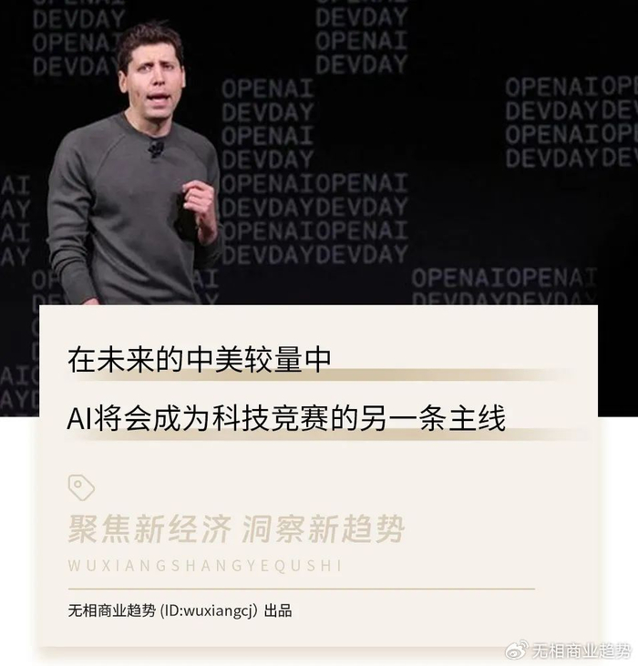chatgpt终止服务中国 国产大模型,谁将成为第一替代品