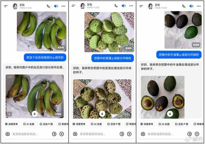 大量 仅退款 涌入店铺,商家被薅秃了