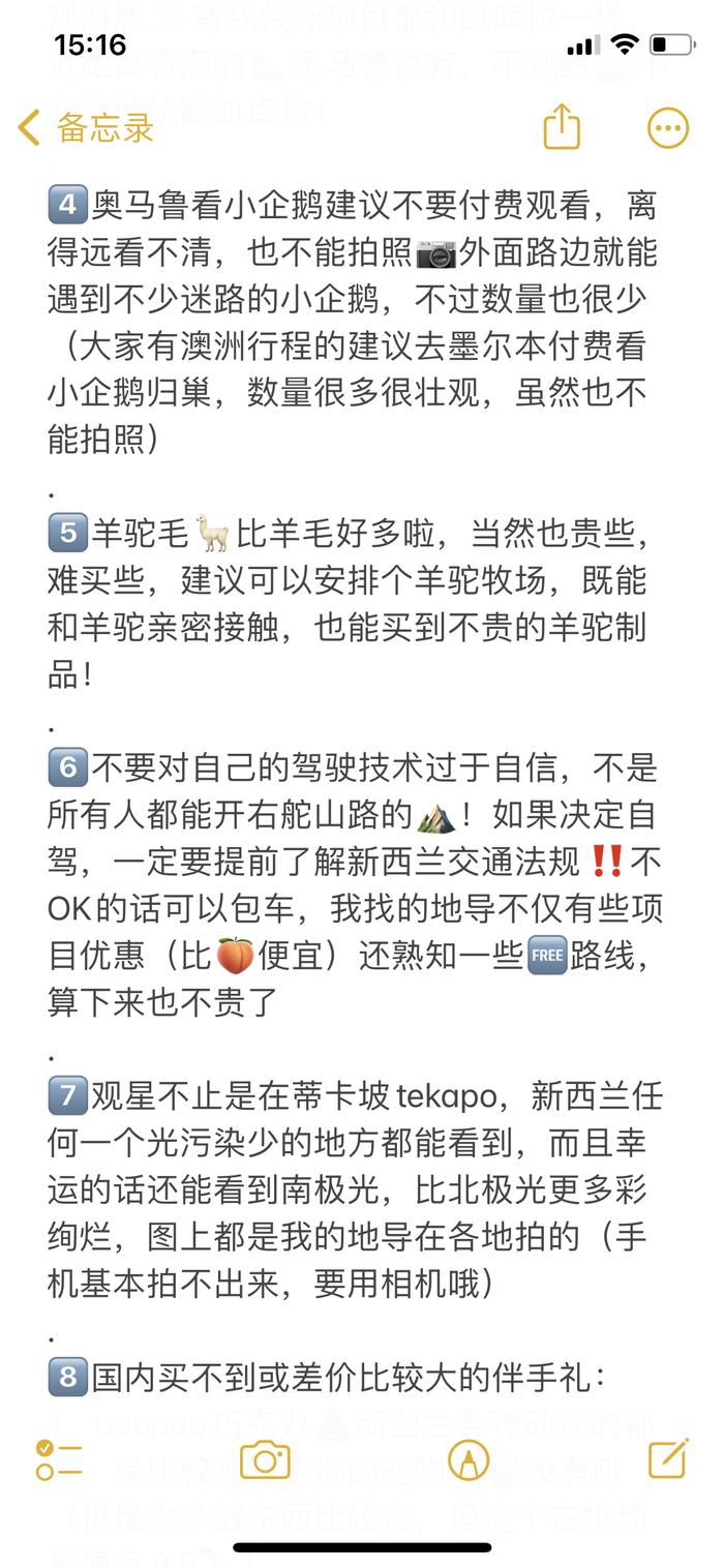 苹果账号卖给别人需要注意什么事项呢