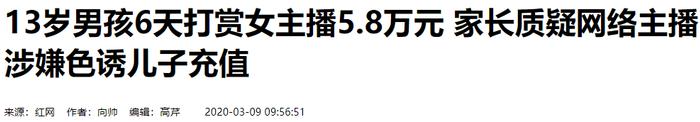 财路被断？！一直挨骂的两大暴利行业，第一次被同情