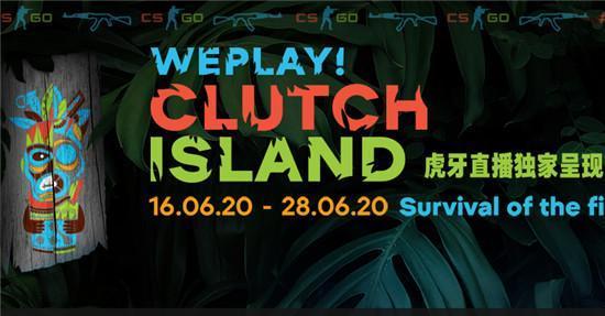 CSGO独联体RMR来袭！WePlay虎牙独播战队公布，网友：真猛男赛区