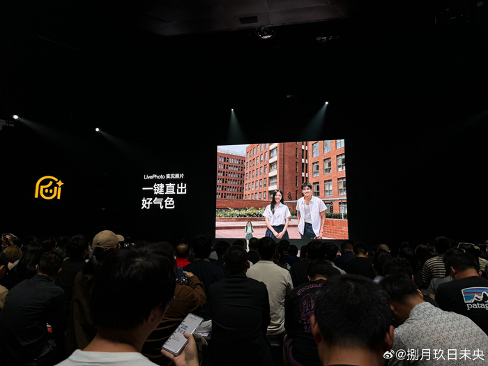 安卓实况照片怎么拍 w700d1q75cms.jpg