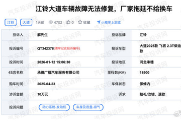 机械与承诺的博弈，一辆江铃大道的故障记录