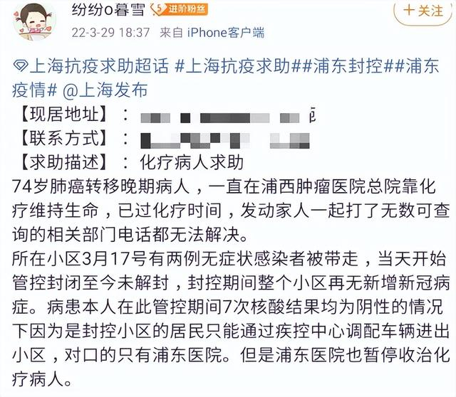 什么情况下使用除颤仪急救医生拒借除颤仪后患者去世,疫情下的上海面临大考_新闻资讯_第5张_活检穿刺产品网 什么情况下使用除颤仪急救医生拒借除颤仪后患者去世,疫情下的上海面临大考_https://www.jmylbn.com_新闻资讯_第5张