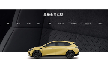 315专题：电机失速、车机黑屏：零跑汽车“耐久性”到底怎样？