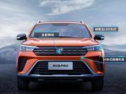 荣威小型SUV RX3 PRO官图发布