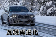 最狠旅行车要改款了！新款BMW M5旅行版谍照曝光
