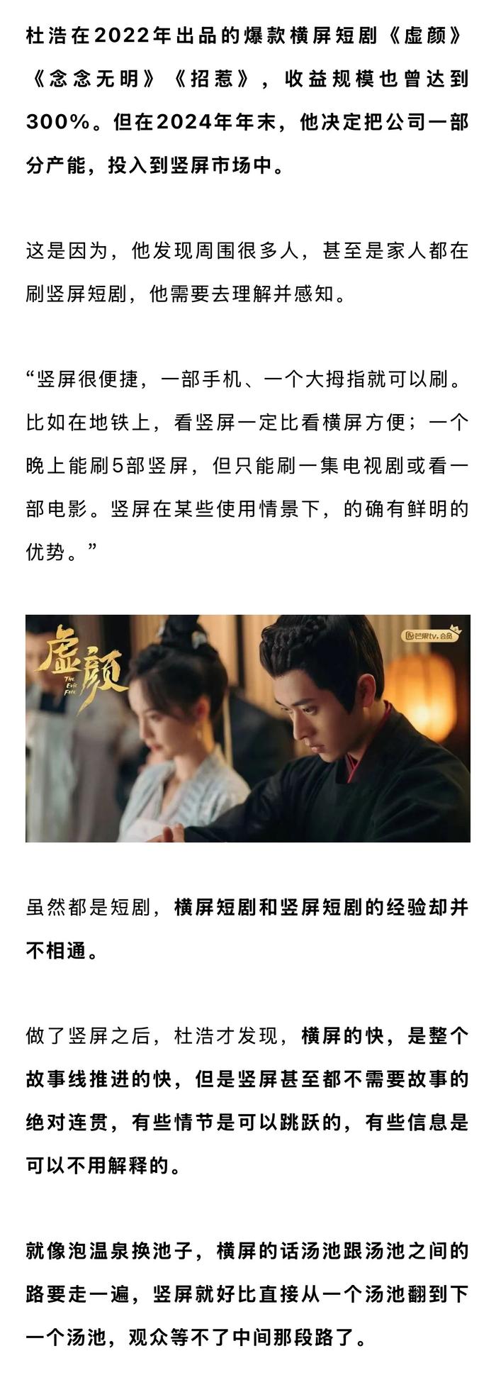 短剧行业崛起，春交会成主流影视焦点