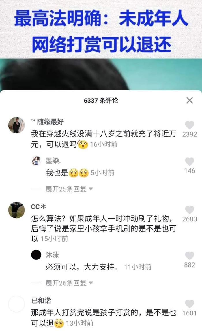 财路被断？！一直挨骂的两大暴利行业，第一次被同情