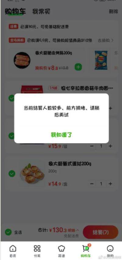 什么情况下使用除颤仪急救医生拒借除颤仪后患者去世,疫情下的上海面临大考_新闻资讯_第19张_活检穿刺产品网 什么情况下使用除颤仪急救医生拒借除颤仪后患者去世,疫情下的上海面临大考_https://www.jmylbn.com_新闻资讯_第19张