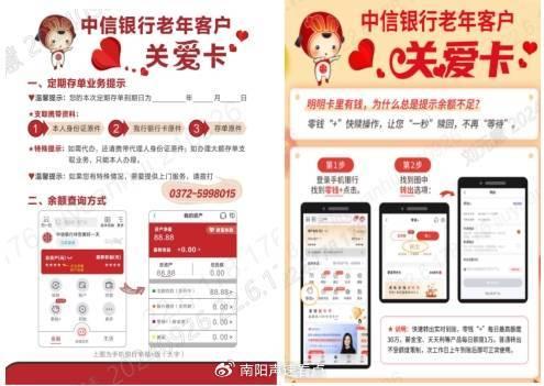 银行运营服务类,银行运营服务类是做什么的