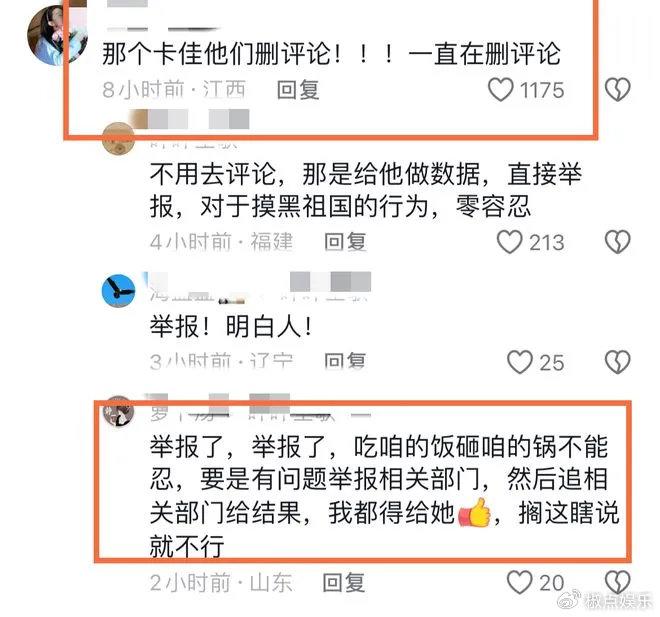 “乌克兰媳妇抹黑中国，法律维权”