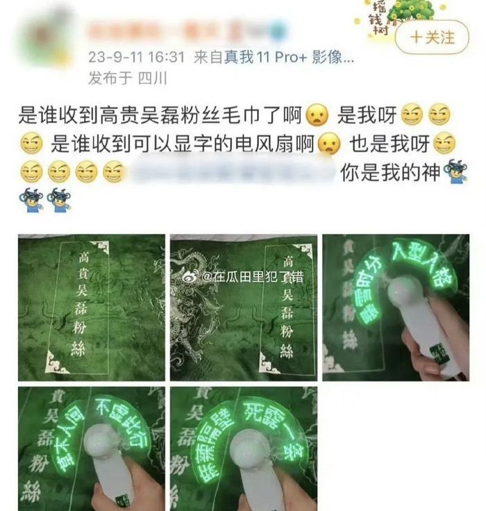 虞书欣被防爆？成毅油腻？吴磊喊黑称？郭帆拍战狼3？贾乃亮再婚