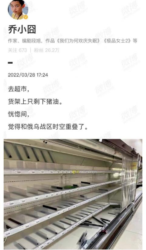 什么情况下使用除颤仪急救医生拒借除颤仪后患者去世,疫情下的上海面临大考_新闻资讯_第17张_活检穿刺产品网 什么情况下使用除颤仪急救医生拒借除颤仪后患者去世,疫情下的上海面临大考_https://www.jmylbn.com_新闻资讯_第17张