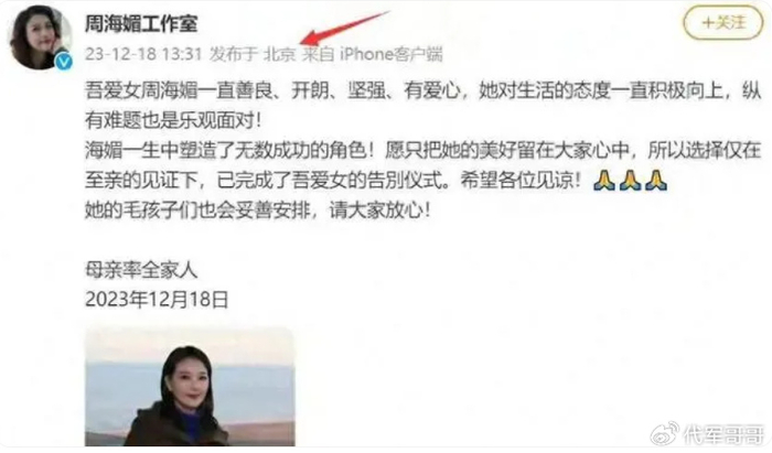 一婚娶演员,二婚娶港姐,三婚娶小16岁亿万富婆,如今68岁怎样了?