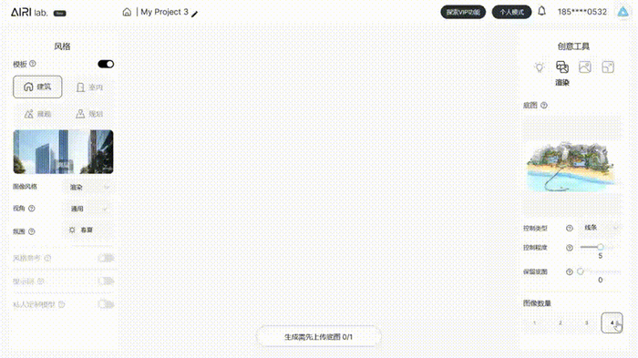 智能创新力MAX!与贾维斯AI一起升级你的设计工具 智能创新力MAX!与贾维斯AI一起升级你的设计工具