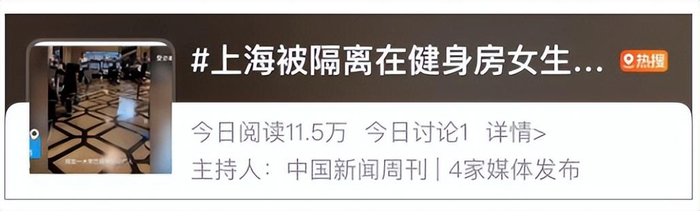 什么情况下使用除颤仪急救医生拒借除颤仪后患者去世，疫情下的上海面临大考_https://www.jmylbn.com_新闻资讯_第9张