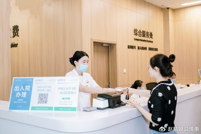 坚持“惠民有感”，中国人寿寿险重庆市分公司持续深耕普惠保险业务|中国人寿|惠民|寿险