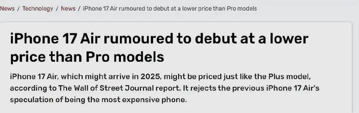 iPhone 17 Air取消Plus机型全新轻薄设计_iPhone 17 Air配置取舍后置主摄4800万像素_苹果17
