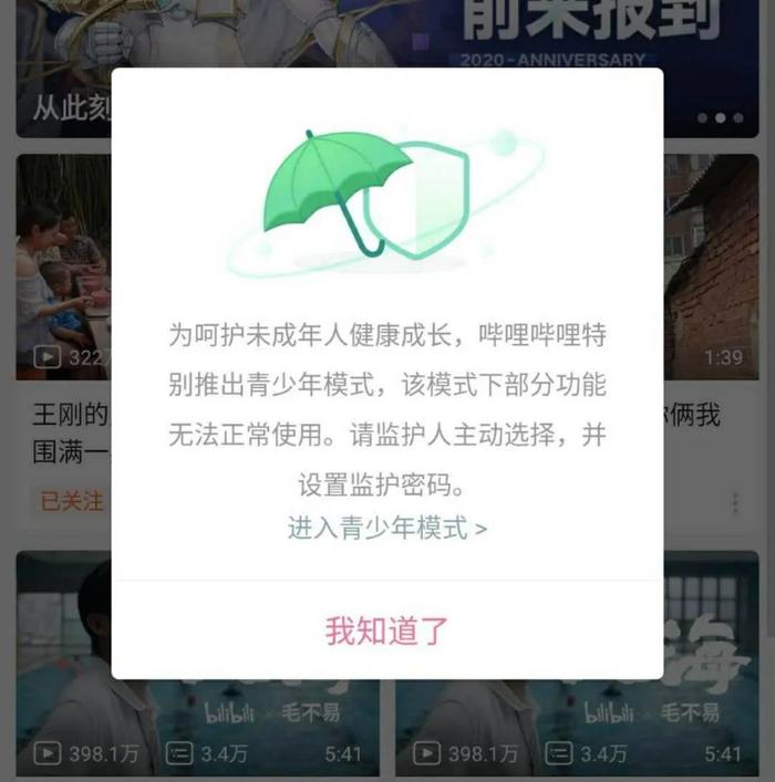 财路被断？！一直挨骂的两大暴利行业，第一次被同情