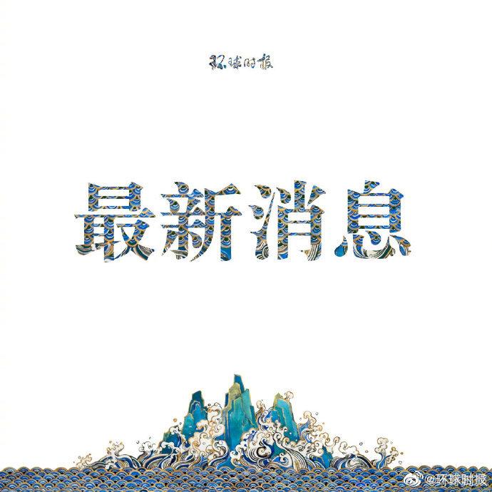 男子殴打劝戴口罩者致其死亡被批捕