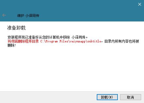 实时翻译神器！用这工具看外语电影，一键自动翻译中文