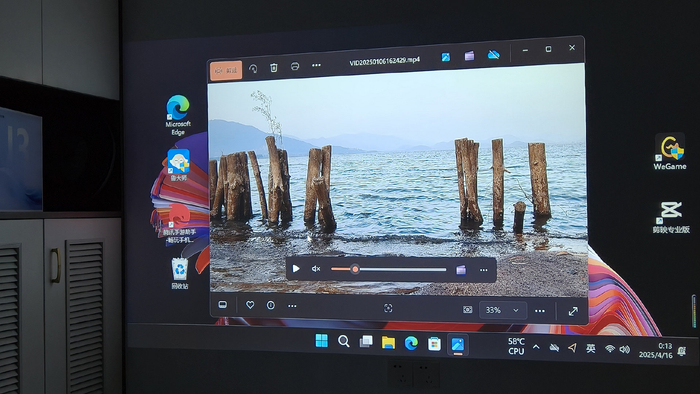 极光PC官网 w700d1q75cms.jpg