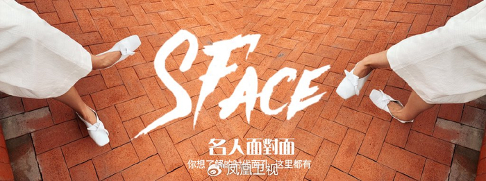 找到本源 找到真正的自己 | 孙楠