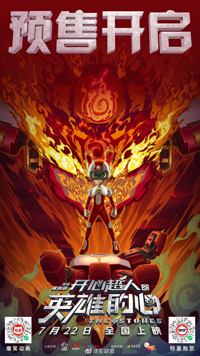 宝妈们注意！暑假最棒的亲子电影来了|超人|开心超人|影片|星星|危机_新浪娱乐_新浪新闻