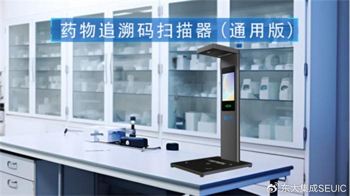 东集药品追溯码一体机的用途有哪些速看