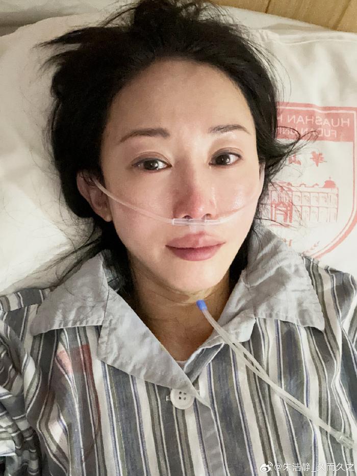 朱洁静在遭遇病魔侵袭沉寂八个月后，重归舞台，再跳《朱鹮》