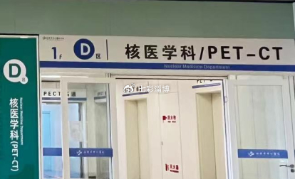 甲状腺医院排行榜_甲状腺结节日常饮食注意_长沙甲...(2)