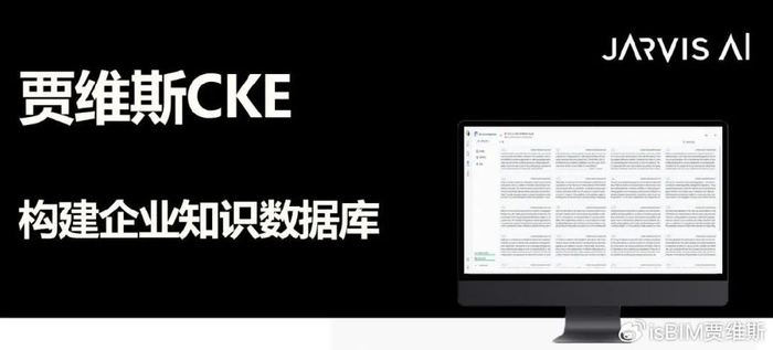 智能创新力MAX!与贾维斯AI一起升级你的设计工具 智能创新力MAX!与贾维斯AI一起升级你的设计工具