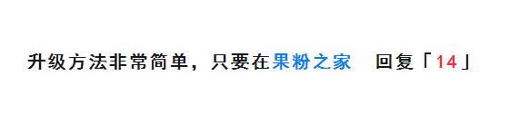 库克聘用合同仅剩一年，苹果下一任接班人会是谁？