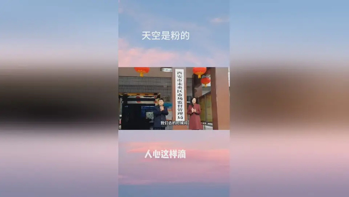 西安“神医神药”为何禁而不绝:原因请看网友遭遇记(图1)