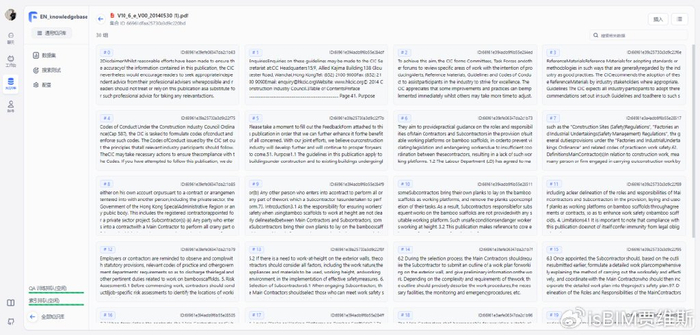 智能创新力MAX!与贾维斯AI一起升级你的设计工具 智能创新力MAX!与贾维斯AI一起升级你的设计工具